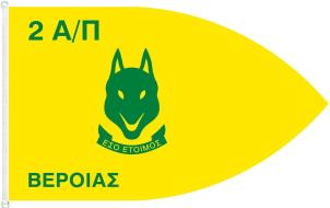 Ενότητα 1 