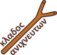 1.4. Κοινότητα Ανιχνευτών Χαρακτηριςτικϊ Θ Κοινότθτα Ανιχνευτϊν είναι το τρίτο κατά ςειρά τμιμα που απαρτίηει ζνα Ρροςκοπικό ςφςτθμα και αφορά παιδιά που βρίςκονται ςτθ φάςθ τθσ εφθβείασ, μζχρι και