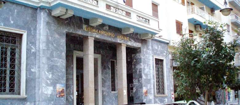 Ζητούνται μέτρα ανακούφισης των πολύπαθων επιχειρήσεων της Αιγιάλειας protionline.