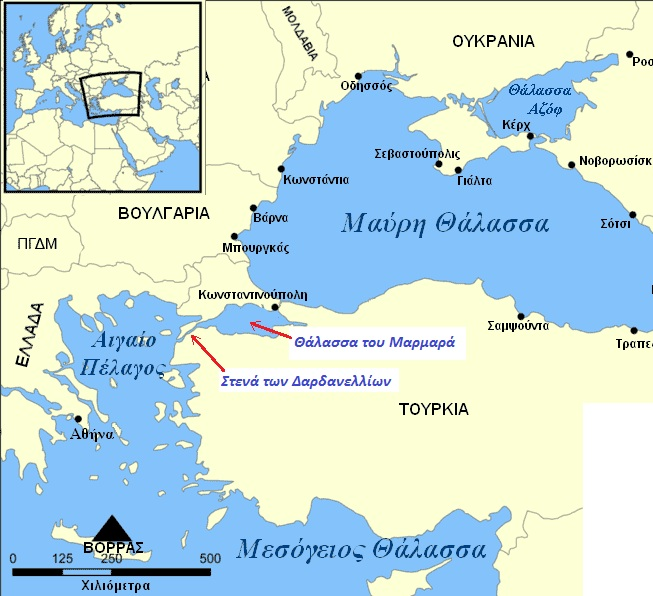 Εικόνα 1.7 Γεωγραφική θέση της Μαύρης Θάλασσας, της θάλασσας του Μαρμαρά και των Στενών των Δαρδανελλίων. Βιοφυσικά χαρακτηριστικά Στις ελληνικές θάλασσες έχουν σημειωθεί περίπου 2.