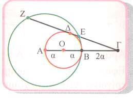 ΥΣΗ ) Από τη σχέση (1) β = +γ +γ> +γ β > +γ ο άρ B 90. Εφρµόζουµε το νόµο συνηµιτόνων στο τρίγωνο ΑΒΓ κι πίρνουµε (1) + γ β γ 1 συνβ= == = κι επειδή 0 ο < B <180 ο προκύπτει ότι B = ο 10.