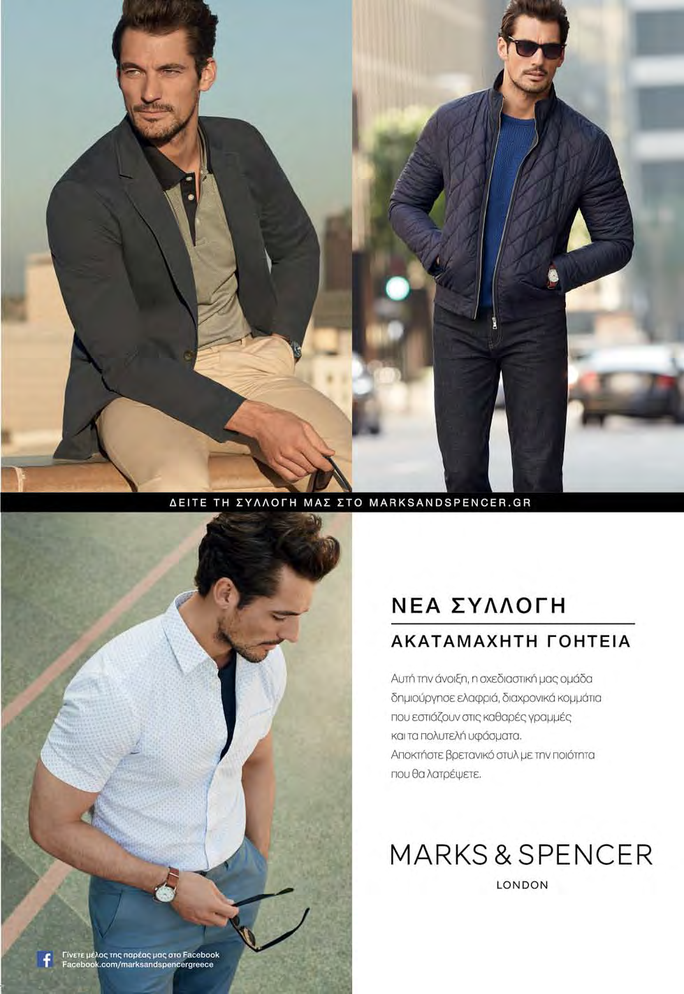 WHO IS WHO ΣΑΒΒΑΤΟ 04 ΜΑΡΤΙΟΥ
