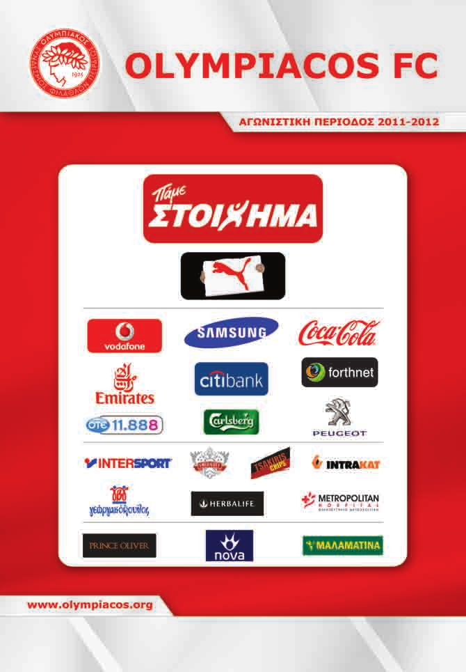 ADS:Layout 1