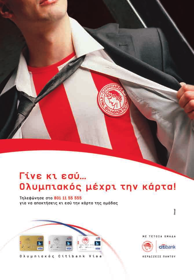 ADS:Layout 1