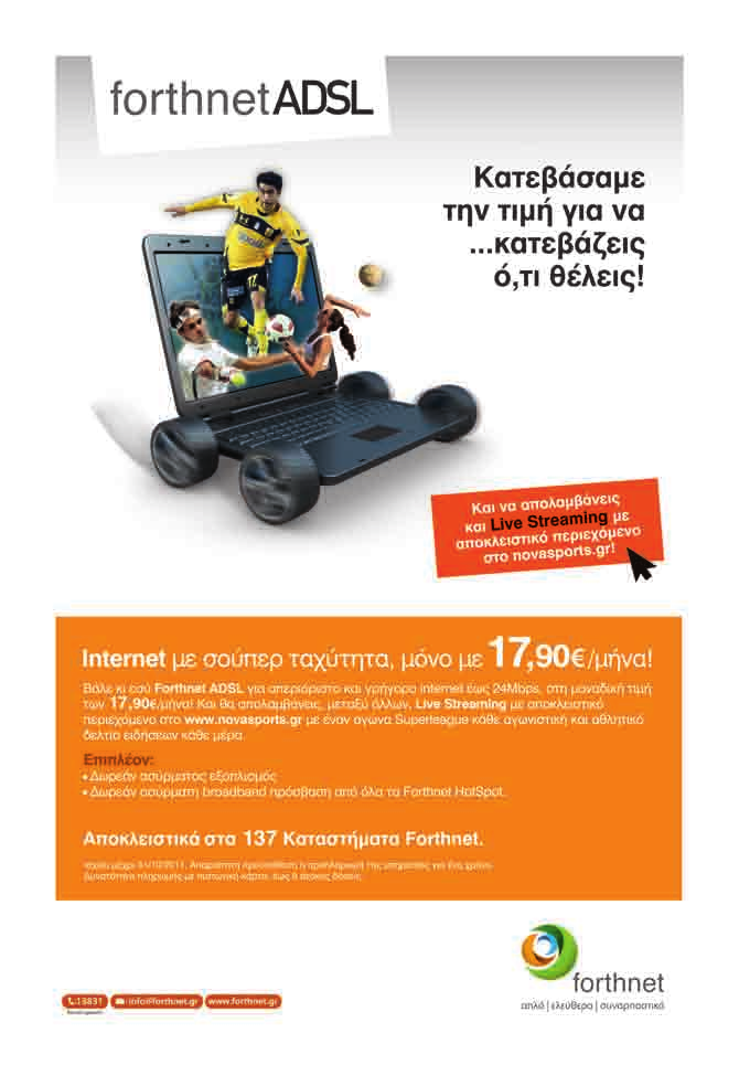 ADS:Layout 1