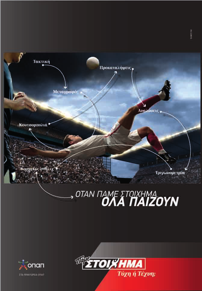 ADS:Layout 1