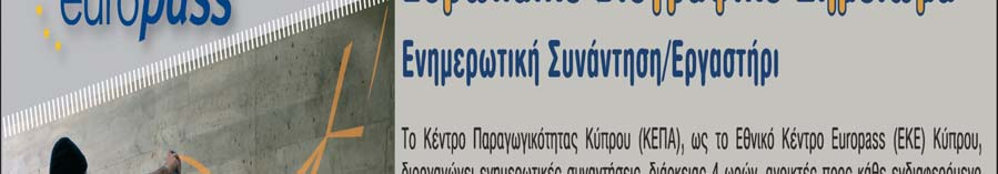 ΣΤΑΔΙΟΔΡΟΜΙΑΣ 9