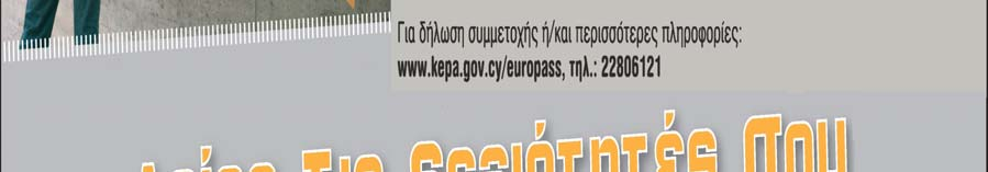 χώρους του