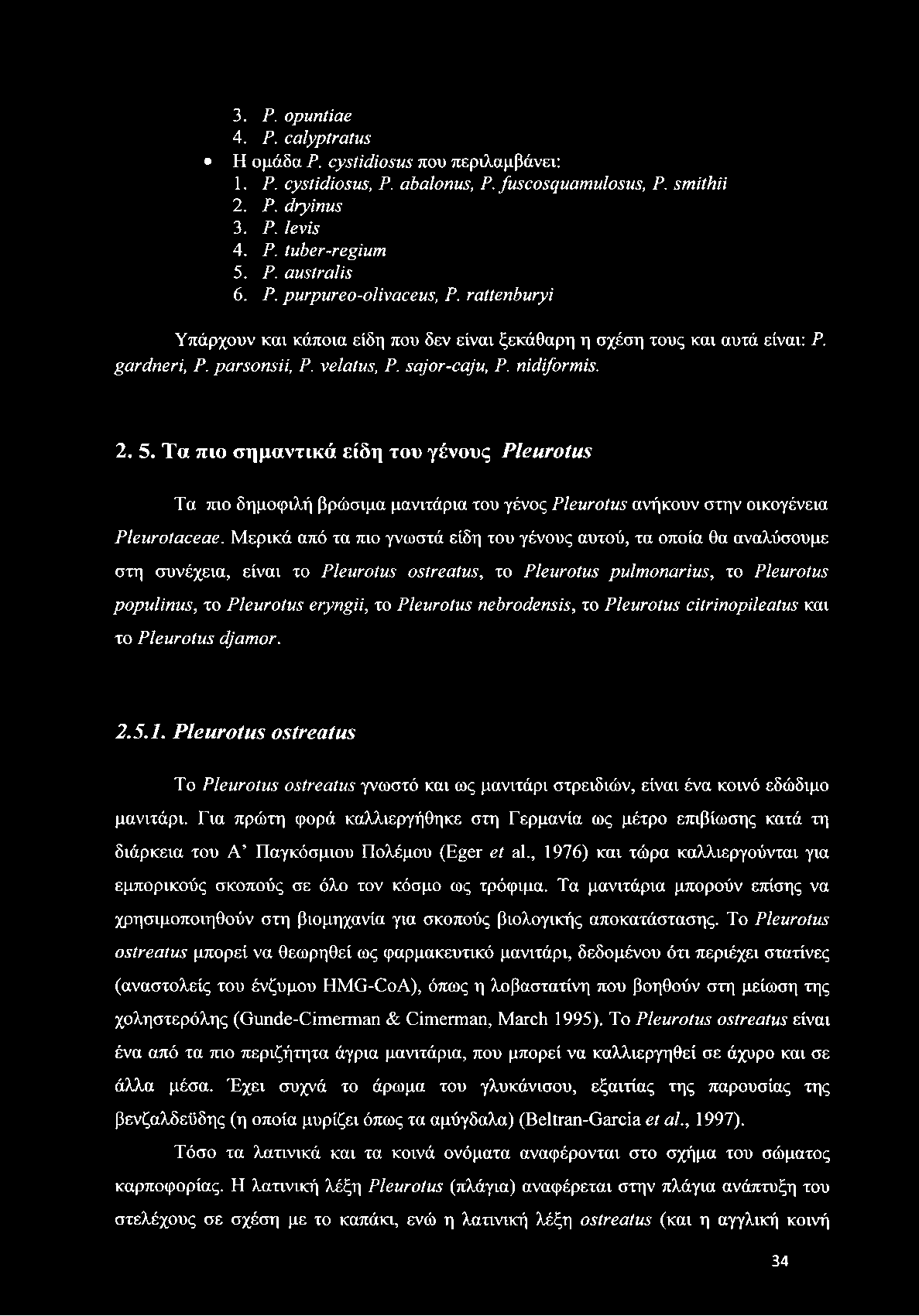 Τα πιο σημαντικά είδη του γένους Pleurotus Τα πιο δημοφιλή βρώσιμα μανιτάρια του γένος Pleurotus ανήκουν στην οικογένεια Pleurotaceae.