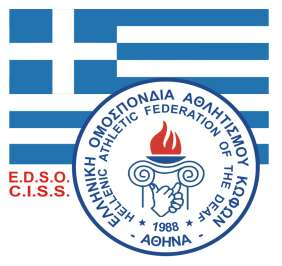 Ελληνική Ομοσπονδία Αθλητισμού Κωφών Φέρων 6 Office2@hafdeaf.gr www.