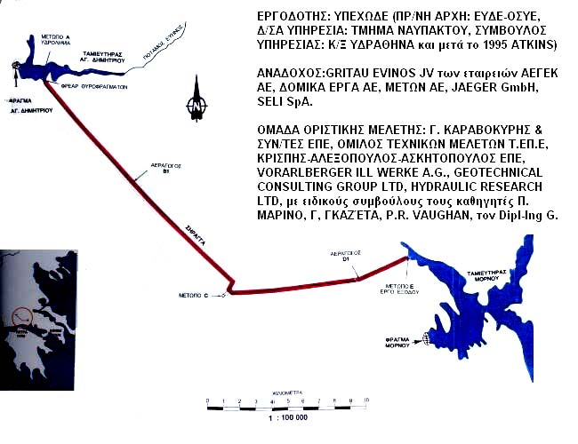 Γενική διάταξη των έργων