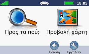 Οδική λειτουργία: Έναρξη χρήσης Οδική λειτουργία: Έναρξη χρήσης Βήμα 1: Τοποθέτηση του GPSMAP 620 1. Τοποθετήστε τη βάση στήριξης αυτοκινήτου GPSMAP 620 στο ταμπλό του οχήματός σας. 2.