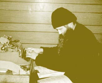 τάσεων, μὲ πολὺ ὀδυνηρὰ ἀποτελέσματα εἰς ἐκκλησιολογικὸν καὶ πρακτικὸν ἐπίπεδον, ἐκτίθενται μὲ σαφήνειαν, λιτότητα καὶ βαθύτητα, ἡ δὲ ἐπικαιρότης τοῦ ἄρθρου διατηρεῖται ἀδιάπτωτος, καίτοι παρῆλθον