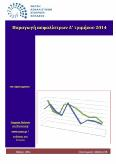 gr/cms/uploads/oikmel-crewinsurance2013gr.pdf 58.