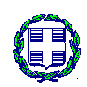 Ελληνική Δημοκρατία Υπουργείο Διοικητικής Μεταρρύθμισης και Ηλεκτρονικής Διακυβέρνησης Ειδική Γραμματεία για τη Διοικητική Μεταρρύθμιση Ειδική Υπηρεσία Διαχείρισης Ε.Π.