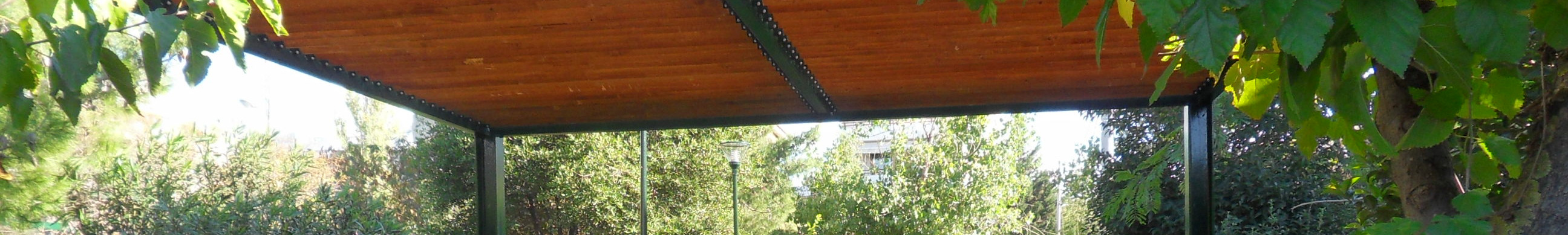 0 µ3 ΟΜΑ Α ΣΤ ΣΤ. 1.38 ΠΕΡΓΚΟΛΕΣ ΚΑΙ ΠΑΡΕΜΦΕΡΕΙΣ ΚΑΤΑΣΚΕΥΕΣ ΑΠΟ ΞΥΛΕΙΑ ΡΥΟΣ Πέργολα (βλ. σχ.