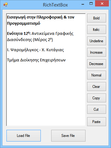 Παράδειγμα RichTextBox Private Sub BCopy_Click( ) Handles BCopy.Click RichTextBox1.Copy() Private Sub BCut_Click( ) Handles BCut.Click RichTextBox1.Cut() Private Sub BPaste_Click( ) Handles BPaste.