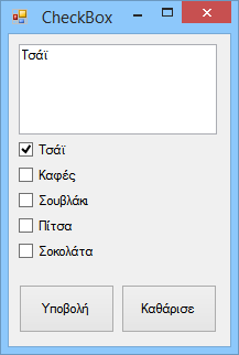 CheckBox (3) Private Sub CheckBox1_CheckedChanged(ByVal sender As System.Object, ByVal e As System.EventArgs) Handles CheckBox1.CheckedChanged If CheckBox1.Checked Then TextBox1.Text = CheckBox1.