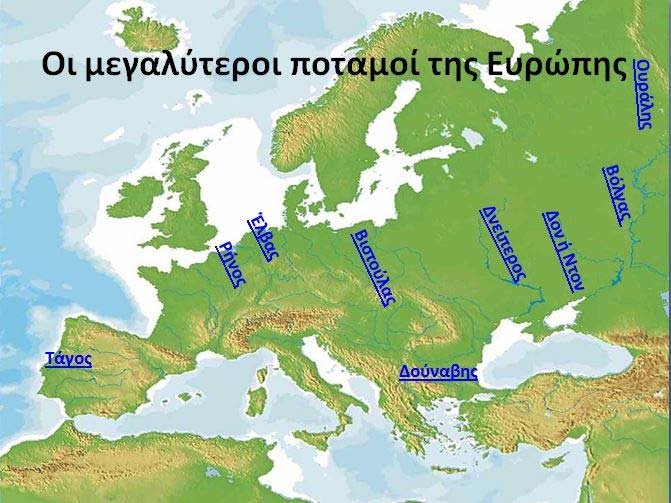 Η αξιοποίηση ανοικτών λογισμικών τύπου Hot Potatoes είναι συμβατή με το αναλυτικό πρόγραμμα του Δημοτικού και ειδικότερα με τις πτυχές του που αναφέρονται στην απόκτηση, επανάληψη, ενσωμάτωση και