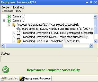 Επιλέγουμε (δεξί κλικ) στον Solution Explorer ICAP Deploy.