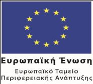 από ποια δραςτθριότθτα προζρχονται τα μεγαλφτερα ζςοδα, ι ποια δραςτθριότθτα αφορά θ επζνδυςθ; Απάντθςθ: Αυτό που κα κακορίςει τθν κατθγορία ςτθν οποία ανικει θ παραπάνω επιχείρθςθ είναι θ