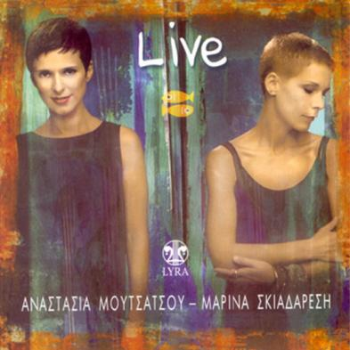 Αναζηαζία Μοσηζάηζοσ/Μαρίνα Σκιαδαρέζη Live Κσκλοφορία: Φλεβάρης 2000 LYRA-4954 (CD) Τίηλος: