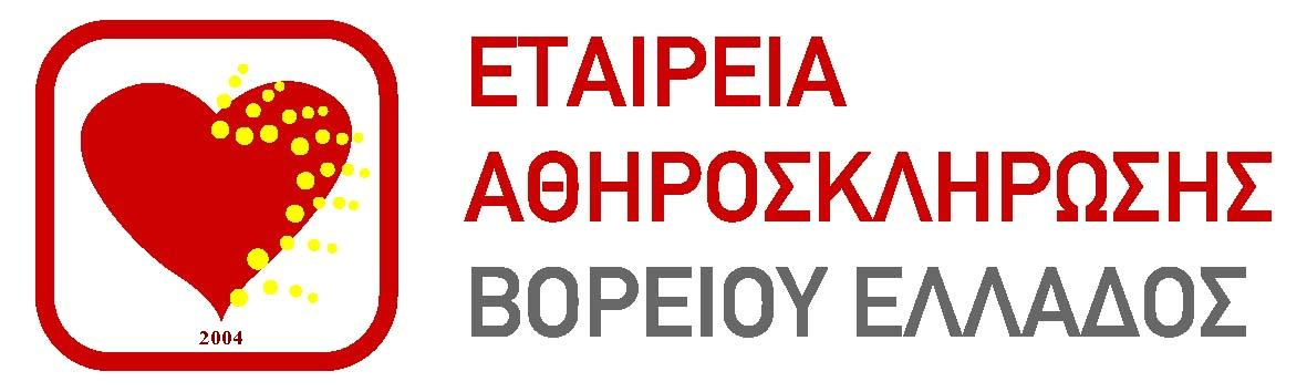 1 Τσιμισκή 89 Θεσσαλονίκη 546 22 Τηλ. & Fax 231 0 256 839 E mail: info@eabe.org, Ιστοσελίδα www.