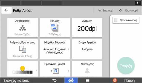 2. Έναρξη 1 1 2 3 4 5 6 EL DLN239 Αρ.
