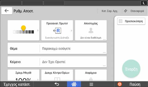 Τρόπος χρήσης κάθε εφαρμογής 2 7 8 9 10 11 EL DLN240 Αρ. Εικονίδιο Περιγραφή 7 8 9 Πατήστε για να καθορίσετε την πυκνότητα σάρωσης του πρωτοτύπου.