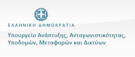 Αθήνα, 12-03-2013 Α.Π.: Οικ. 3450/256(ΦΚ/Α.21) ΑΝΑΡΤHTEΑ ΣΤΟ ΙΑ ΙΚΤΥΟ ΓΕΝΙΚΗ ΓΡΑΜΜΑΤΕΙΑ ΒΙΟΜΗΧΑΝΙΑΣ ΙΙ ΓΕΝΙΚΗ /ΝΣΗ ΣΤΗΡΙΞΗΣ ΤΗΣ ΒΙΟΜΗΧΑΝΙΑΣ /ΝΣΗ ΒΧΠ, ΤΜΗΜΑ Α Ταχ. /νση : Μεσογείων 119 Ταχ.