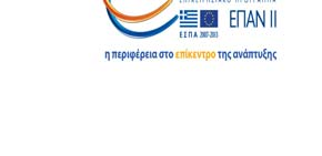 : 3885 / 1073 / Α2 Κωδικός Πρόσκλησης:109 Προς Γενικό Γραμματέα Έρευνας και Τεχνολογίας Γενική Γραμματεία Έρευνας και Τεχνολογίας Λ.