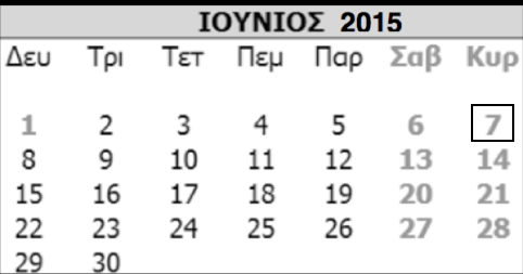 6) α. Να αντιστοιχίσετε τη λειτουργία του γυναικείου αναπαραγωγικού συστήματος της στήλης Α με τον αντίστοιχο ορισμό της στήλης Β. (1 μ.) Στήλη Α Στήλη Β Αντιστοίχιση α. ωορρηξία 1.