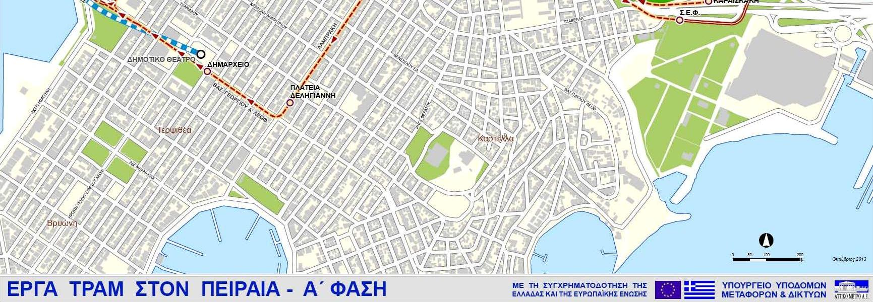 2.. Το τραμ σήμερα Το κενό του συστήματος αστικών συγκοινωνιών της Αθήνας μεταξύ των οδικών μέσων και των βαρέως τύπου ΜΣΤ (μετρό, προαστιακός), το κόστος των οποίων είναι αρκετά υψηλό, επανέφερε το