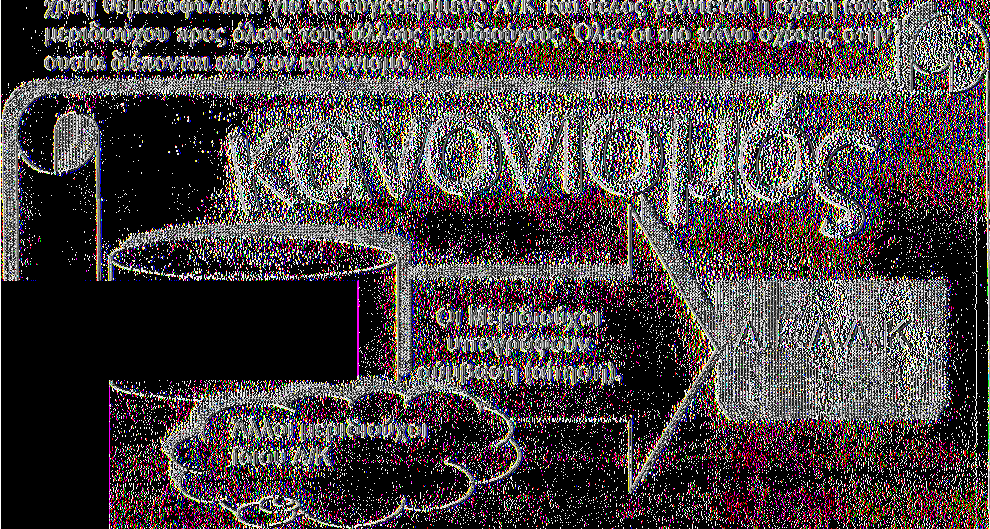 Σημειώνεται ότι η συμφωνία απόκτησης μεριδίων είναι έγκυρη μόνο αν παραπέμπει σε συγκεκριμένο κανονισμό σε συγκεκριμένο Α/Κ δηλαδή.