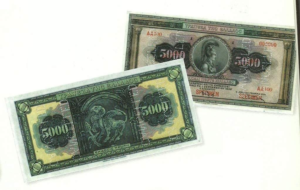 Για το σύνολο του δανεισθέντος ποσού, το κράτος κυκλοφόρησε ολόκληρο χαρτονόμισμα, το οποίο υπήρχε στα αποθέματα της Εθνικής Τράπεζας κι είχε τυπωθεί το 1923, με την