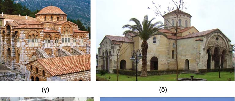 ΣΥΝΤΟΜΗ ΠΕΡΙΓΡΑΦΗ ΤΩΝ ΜΕΘΟΔΩΝ ΠΟΥ ΧΡΗΣΙΜΟΠΟΙΗΘΗΚΑΝ 2.