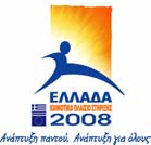 ΕΛΛΗΝΙΚΗ ΗΜΟΚΡΑΤΙΑ ΥΠΟΥΡΓΕΙΟ ΟΙΚΟΝΟΜΙΑΣ & ΟΙΚΟΝΟΜΙΚΩΝ ιαχειριστική Αρχή ΚΠΣ 2000-2006 ΕΠΙΤΡΟΠΗ