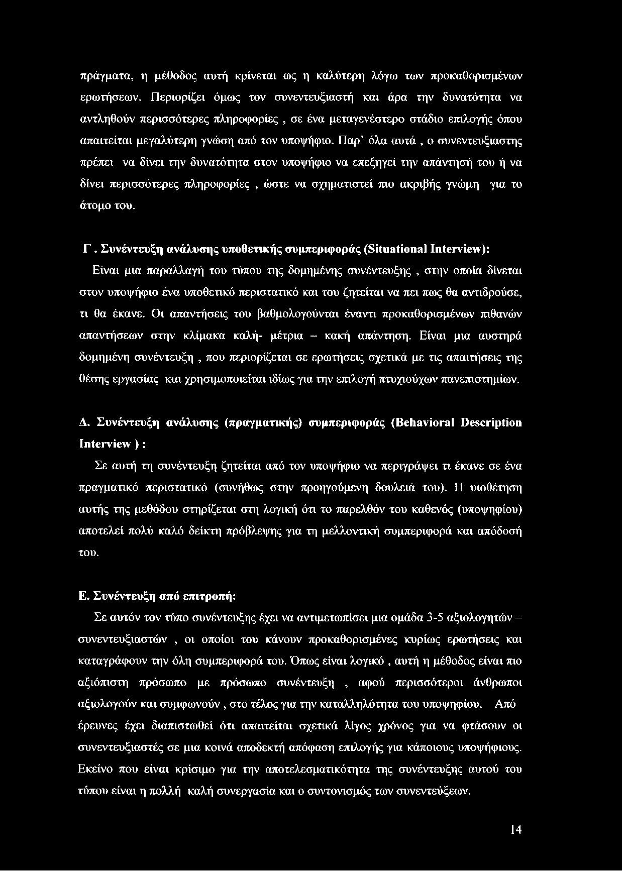 καλός τίτλος τοποθεσίας γνωριμιών βγαίνουμε με το EP 1 eng sub