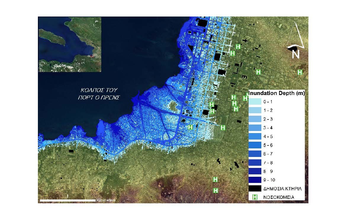 50 km από την πρωτεύουσα της Αϊτής, είχε ως αποτέλεσμα το θάνατο ή τραυματισμό 375.000 ανθρώπων και τον εκτοπισμό 630.000 από την πόλη (Bramante and Raju, 2013).