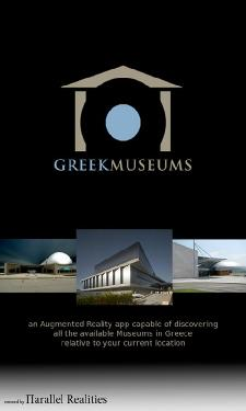 ΚΕΦΑΛΑΙΟ 2 Τομείς εφαρμογής διεύθυνση επικοινωνίας, τα τηλέφωνα επικοινωνίας και πολλά άλλα.