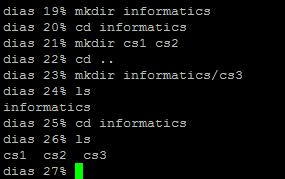 mkdir mkdir informatics Δημιουργία του φακέλου «informatics» mkdir cs1 cs2 Ταυτόχρονη δημιουργία