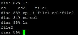 cp i file1 file2 Αντιγραφή του αρχείου «file1» με το όνομα «file2» (στον τρέχοντα κατάλογο).