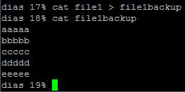 Αντιγραφή (χωρίς cp) cat file1 > file1backup Δημιουργία αντιγράφου του