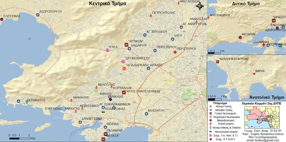 Νοσοκομεία Πειραιώς και Δυτ. Αττικής: 1. Π.Γ.Ν. Αττικόν 2. Γ.Ν. Τζάνειο 3. Γ.Ν. Νίκαιας «Άγιος Παντελεήμων» 4. Γ.Ν.Δ.Α. «Η Αγία Βαρβάρα» 5.