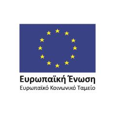 Κεφαλληνίας 46, 112 51 Αθήνα. Tηλ: 210 8203830 / Fax: 210 8203831 46, Kefallinias Str., Athens 112 51 Greece. Tel.: (+30) 210 8203830 / Fax: (+30) 210 8203831 E-mail: info@rc.aueb.