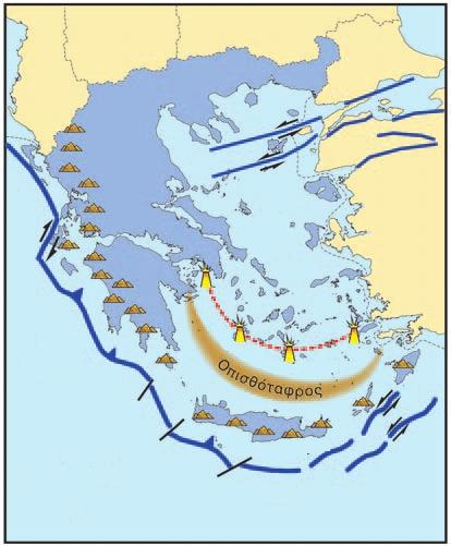 δ. Πού συμβαίνουν στη χώρα μας οι περισσότεροι σεισμοί, στη στεριά ή στη θάλασσα; Αιγαίο Πέλαγος Ηφαιστειακό Τόξο Οπισθόταφρος Νησιωτικό Τόξο Τάφρος 9.5 Το ελληνικό Ιόνιο Πέλαγος τόξο 4.