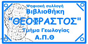 Παραδοσιακά τρόφιμα και συλλογική επιχειρηματικότητα στην εποχή της κρίσης: η περίπτωση των γυναικείων αγροτουριστικών συνεταιρισμών Σταυριανή Κουτσού Αναπληρώτρια Καθηγήτρια Αλεξάνδρειο Τεχνολογικό