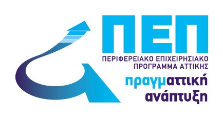 3614/2007 «Διαχείριση, έλεγχος και εφαρμογή αναπτυξιακών παρεμβάσεων για την προγραμματική περίοδο 2007-2013» (ΦΕΚ 267/Α/3.12.2007) όπως τροποποιήθηκε με το Ν.3840/2010 (ΦΕΚ 53/Α/31.03.2010), 2.