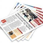 international assessment. The University publishes a monthly newsletter, which provides information about the major research activities of its academic staff as well other academic events.