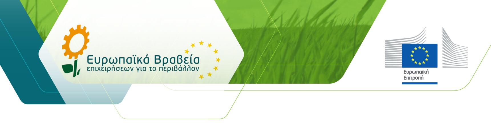 υποβάλλεται θλεκτρονικά ςε CD ι ςε flash disk, μαηί με τα επιςυναπτόμενα ζγγραφα (αντίγραφα πιςτοποιιςεων, prospectus, ζντυπθ παρουςίαςθ των υπθρεςιϊν τουσ ι/και των προϊόντων τουσ, κλπ.
